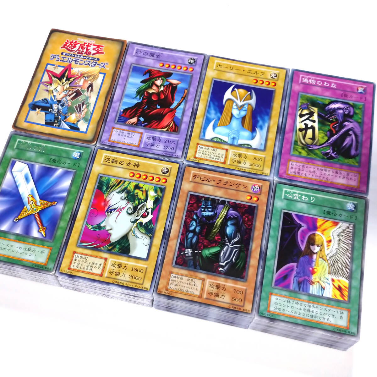 スタジオダイス】心変わり 初期 ウルトラパラレルレア PSA7 遊戯王