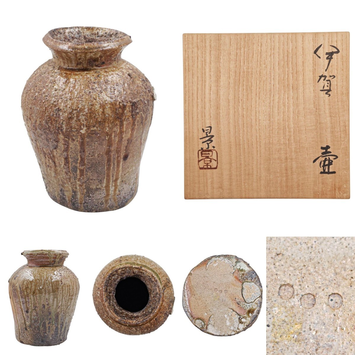 Yahoo!オークション -「谷本光生」の落札相場・落札価格