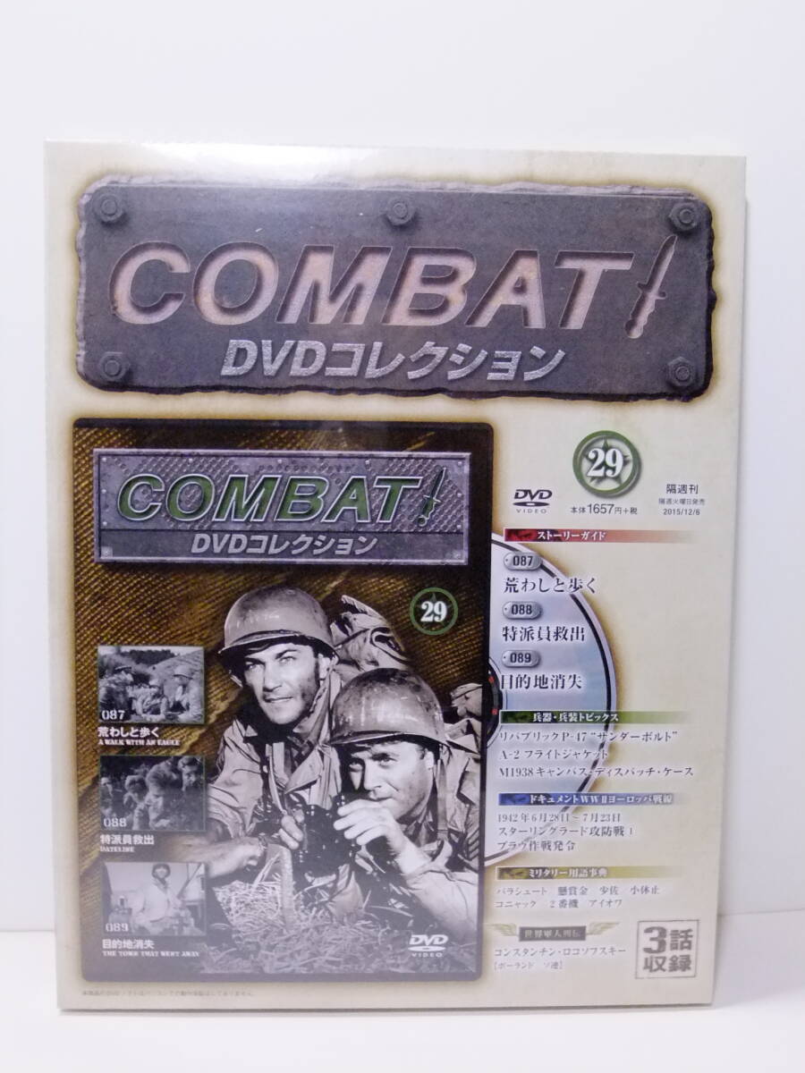 2026年最新】Yahoo!オークション -コンバット dvd コレクションの中古