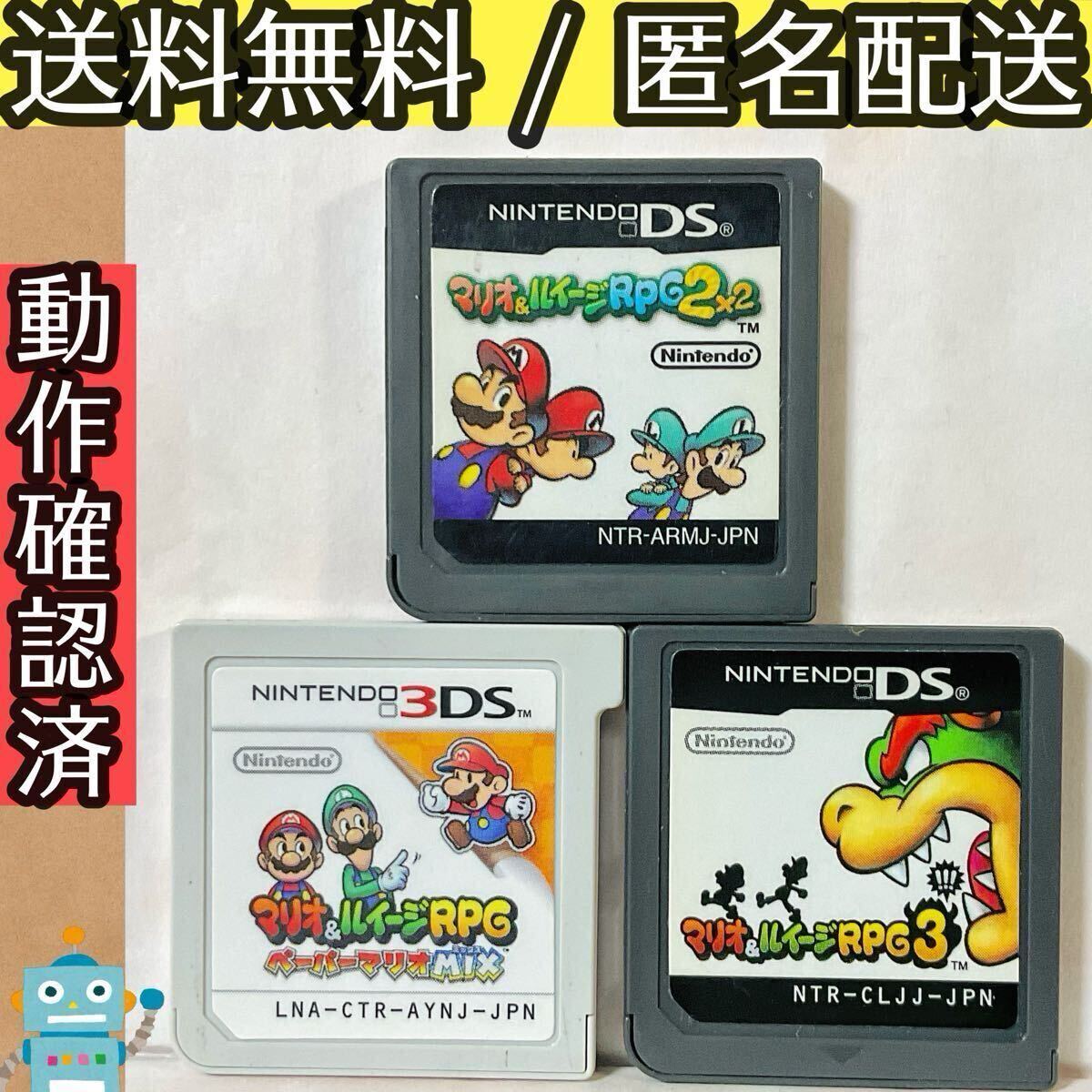 ニンテンドーDS 3DS ソフト9本セット Nintendo DS 3DS ソフトセット DS