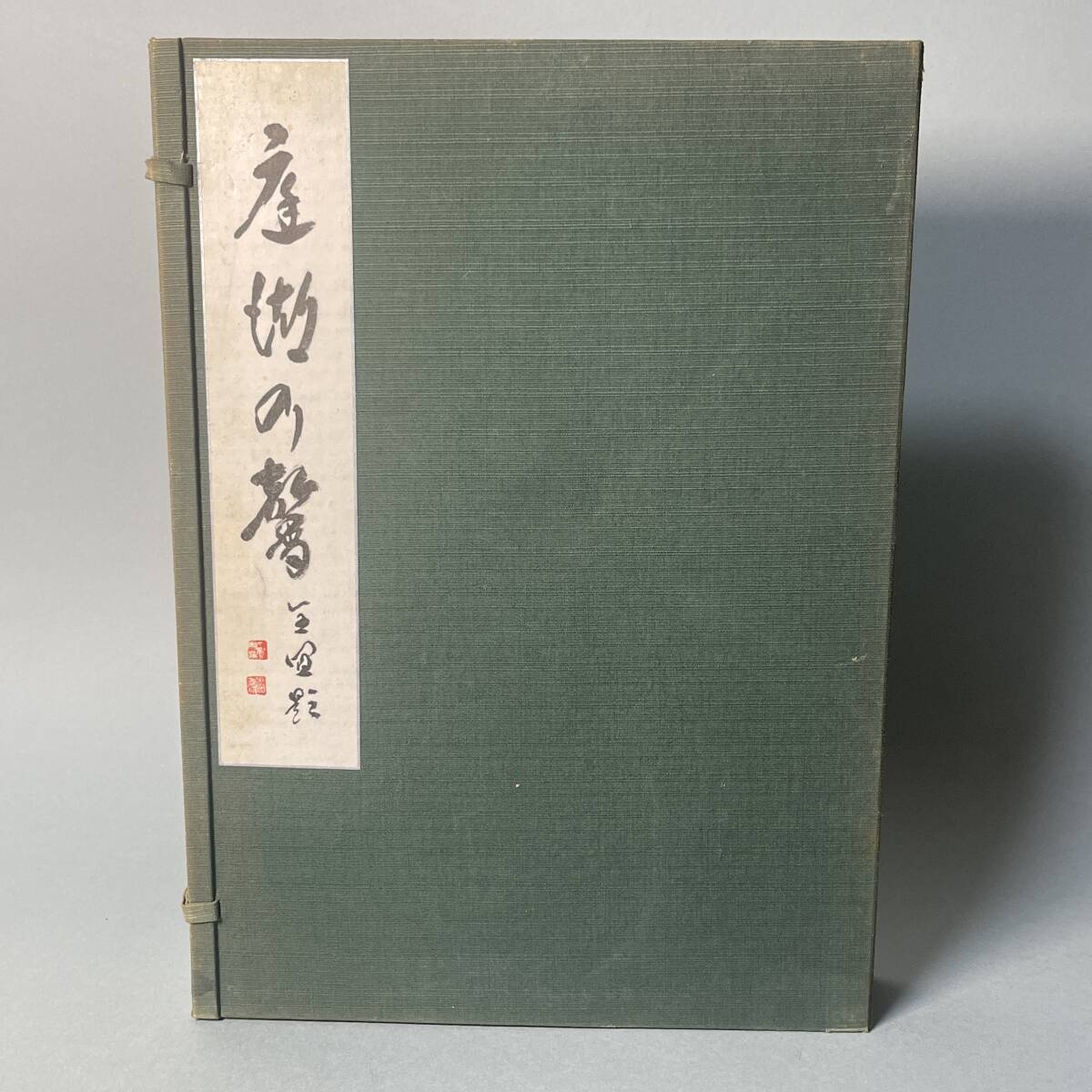 Yahoo!オークション -「大覚寺」の落札相場・落札価格