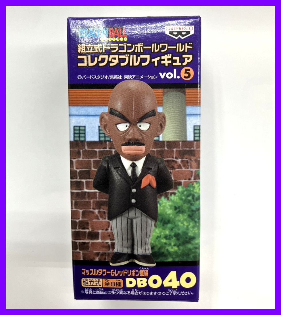 Yahoo!オークション -「レッドリボン軍 フィギュア」(ドラゴンボール