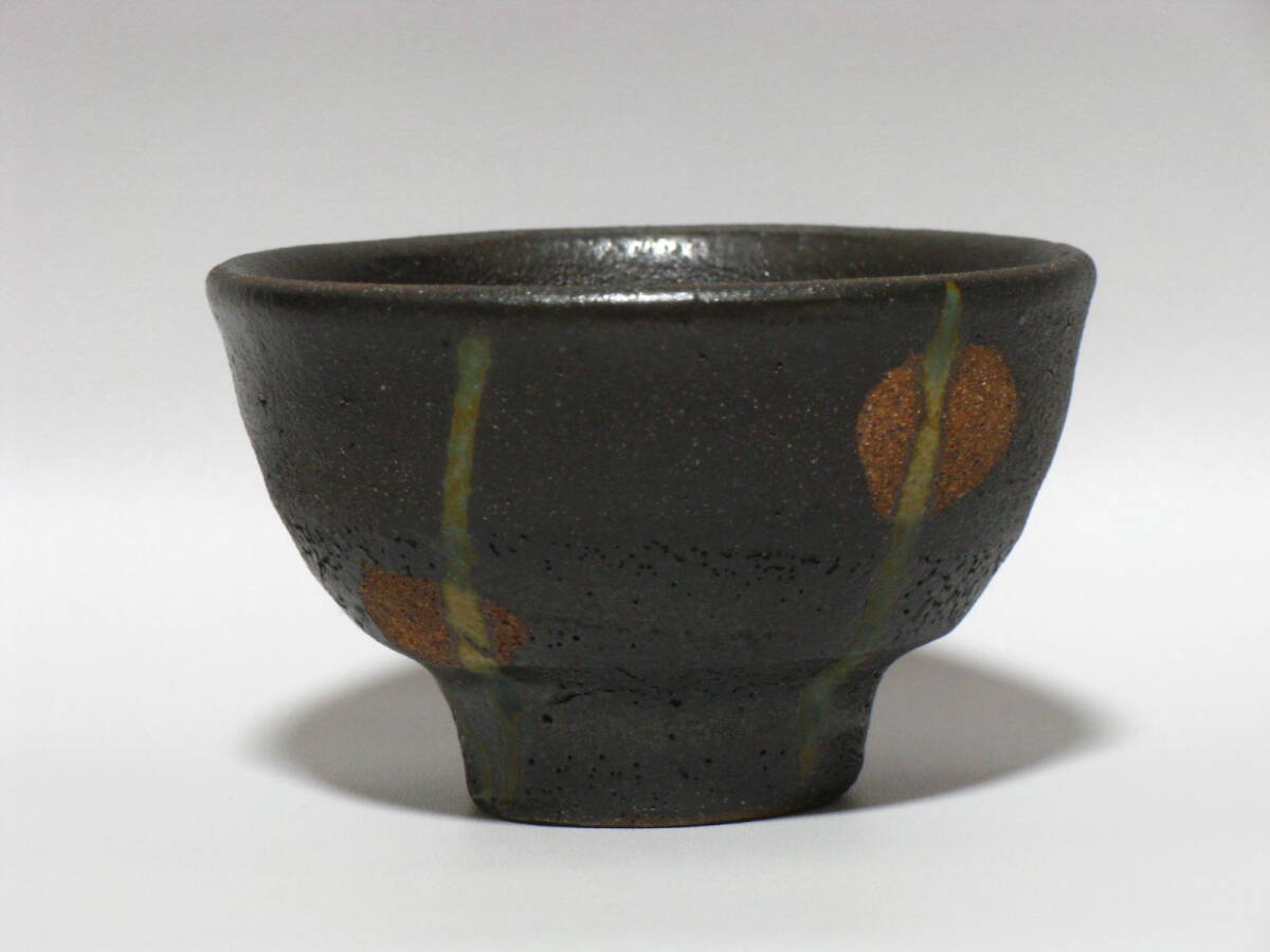 Yahoo!オークション -「加守田章二 ぐい呑」の落札相場・落札価格