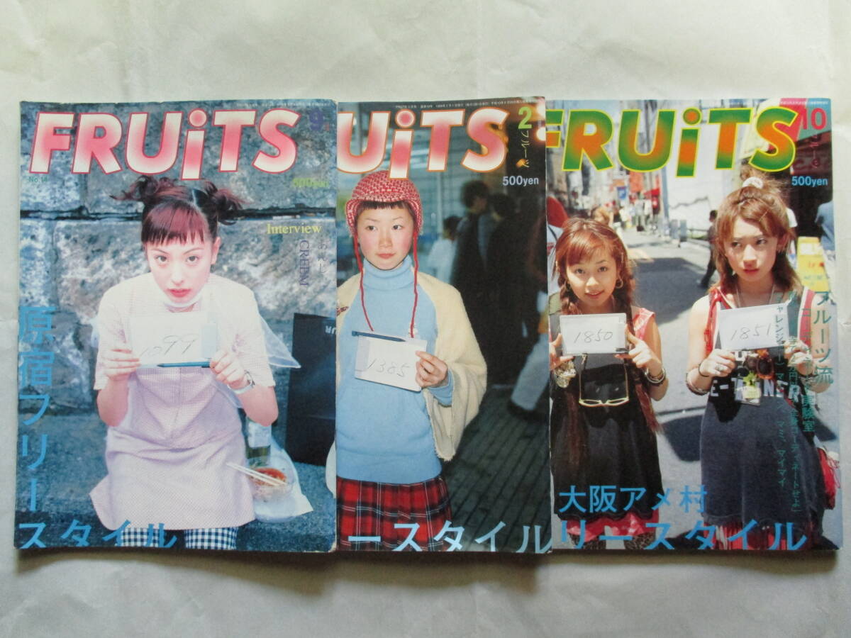 Yahoo!オークション -「fruits 雑誌」(本、雑誌) の落札相場・落札価格