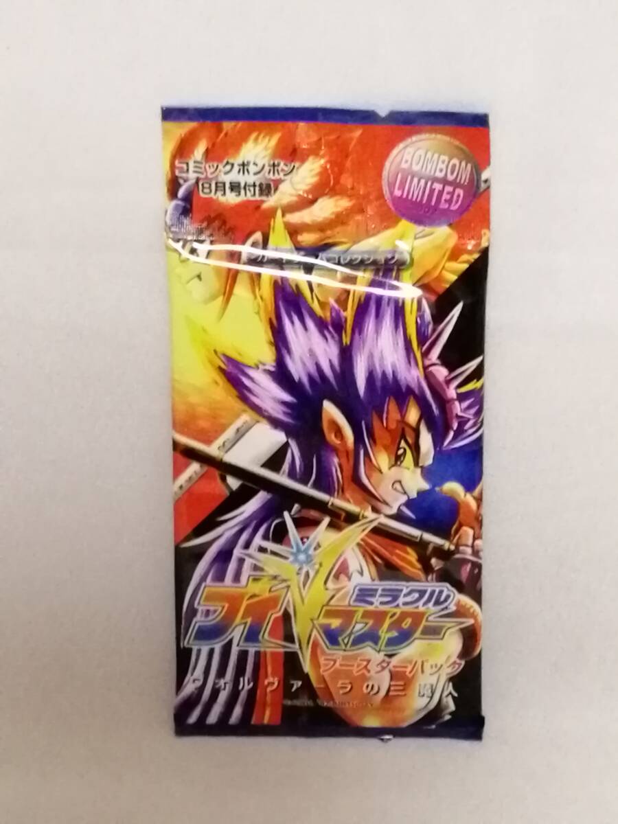 Yahoo!オークション -「ミラクルvマスター」の落札相場・落札価格