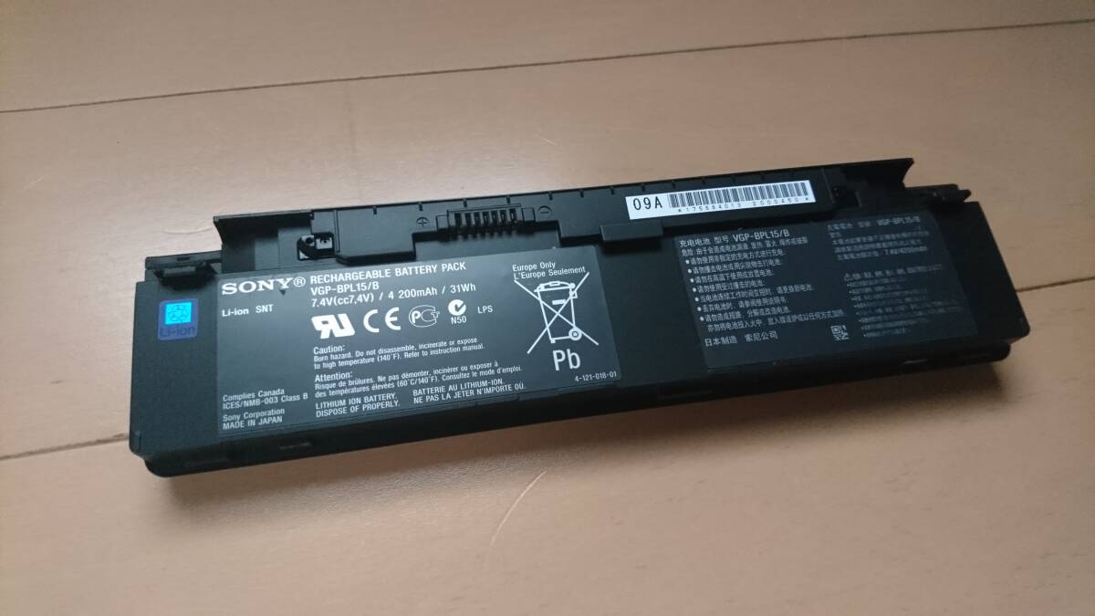 Yahoo!オークション -「vaio vgn バッテリー」(パソコン) の落札相場