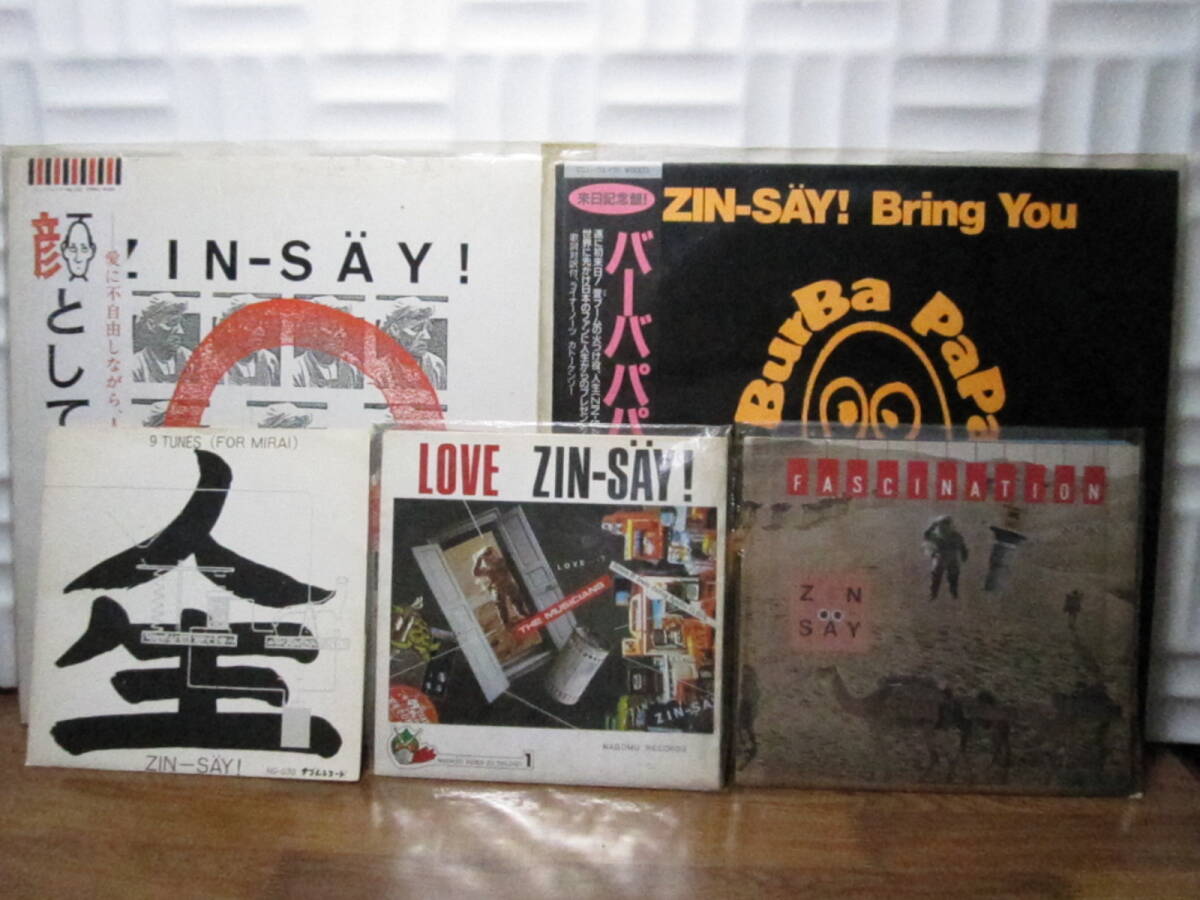 2026年最新】Yahoo!オークション -zin say(レコード)の中古品・新品