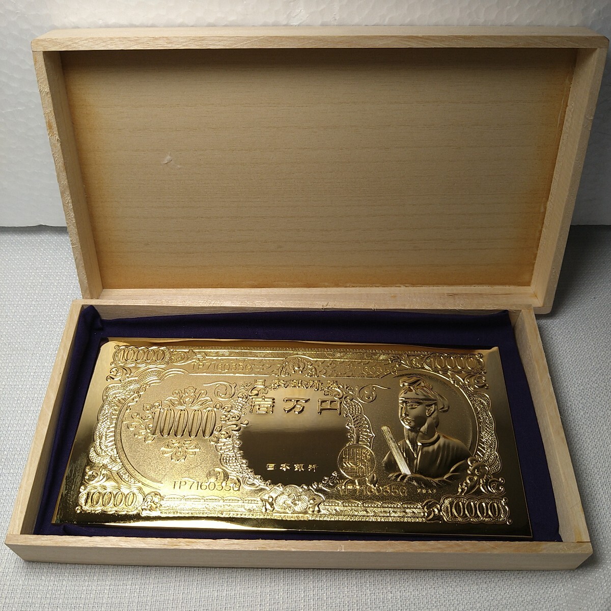 2026年最新】Yahoo!オークション -金 聖徳太子の中古品・新品・未使用