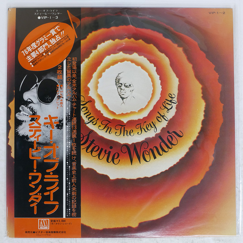 Yahoo!オークション -「スティービーワンダー キーオブライフ