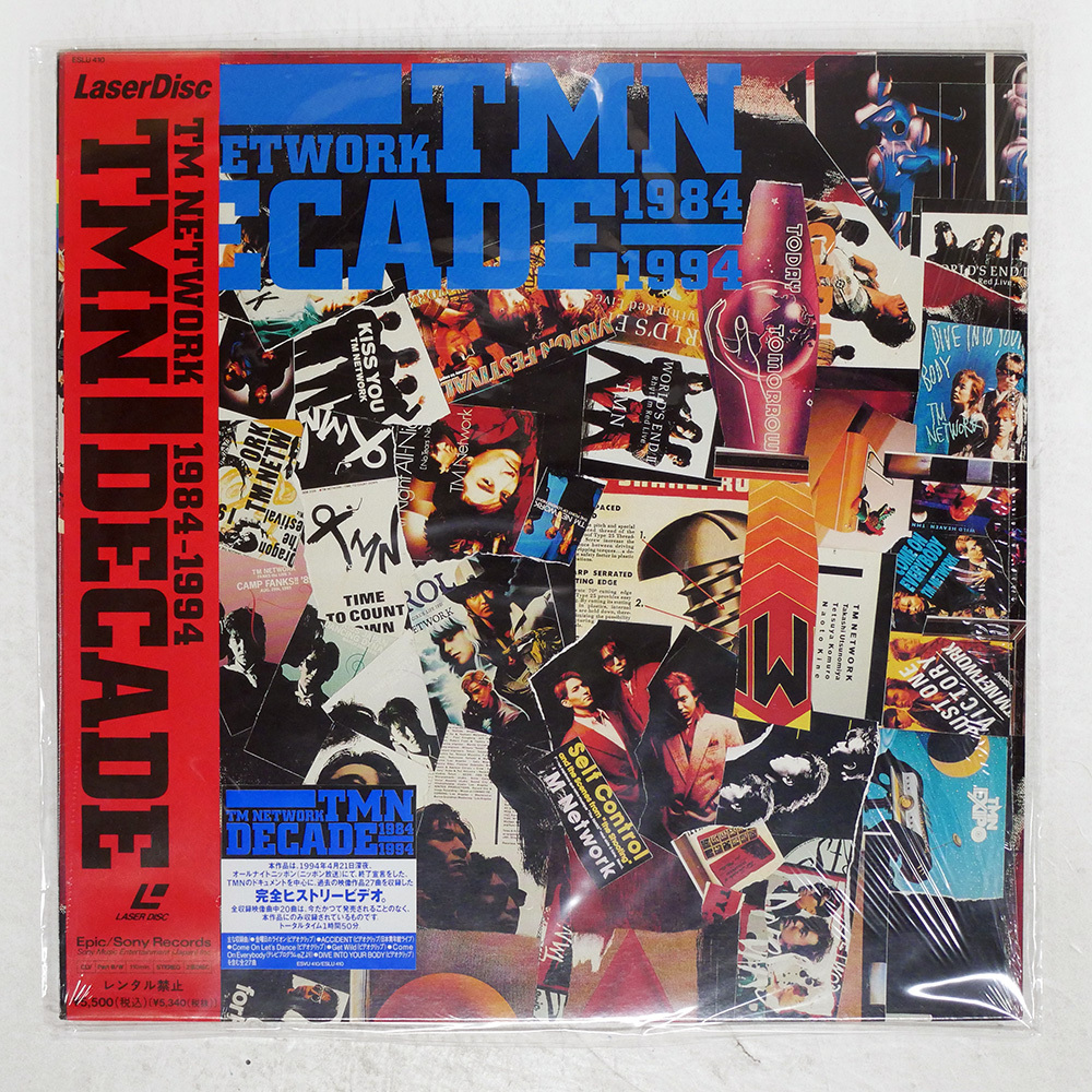 Yahoo!オークション -「tm network 1984-1994」の落札相場・落札価格