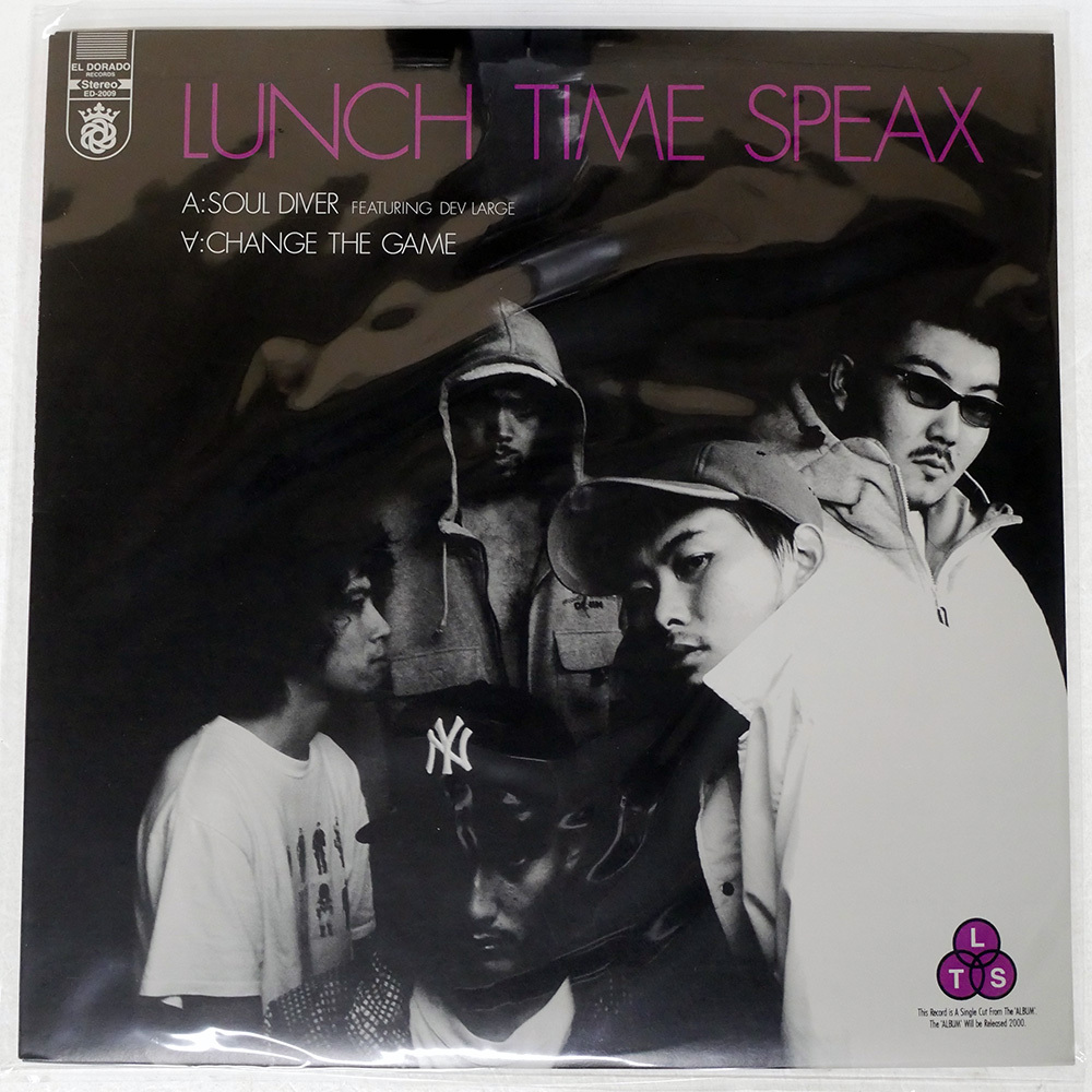Lunch Time Speax レア アセテート盤 3枚SET 2026年最新】Lunch time