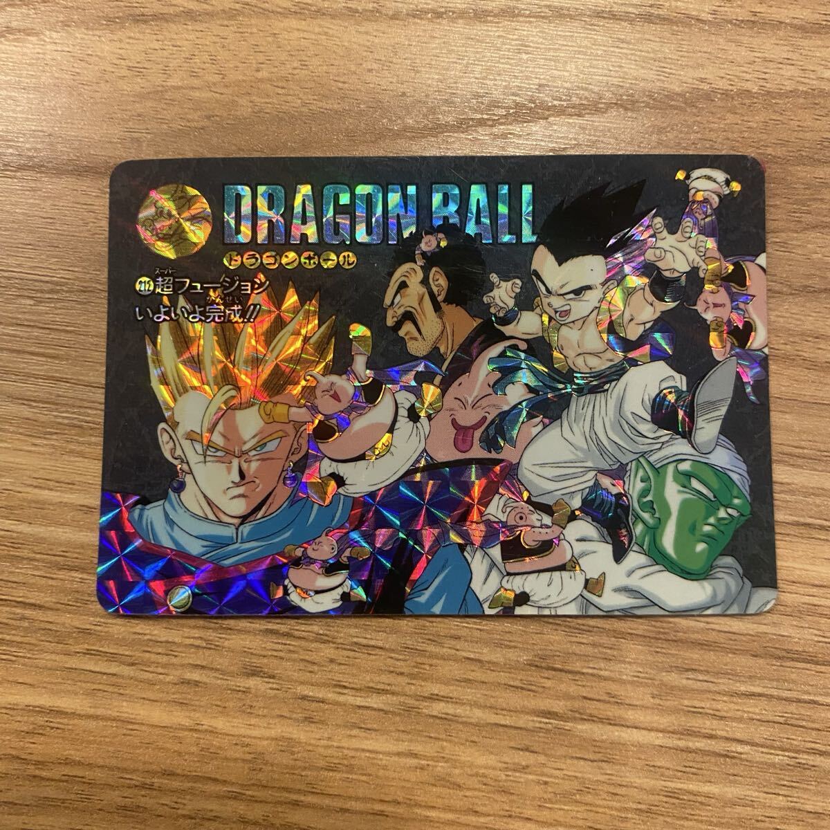 Yahoo!オークション -「@212」(ドラゴンボールカードダス