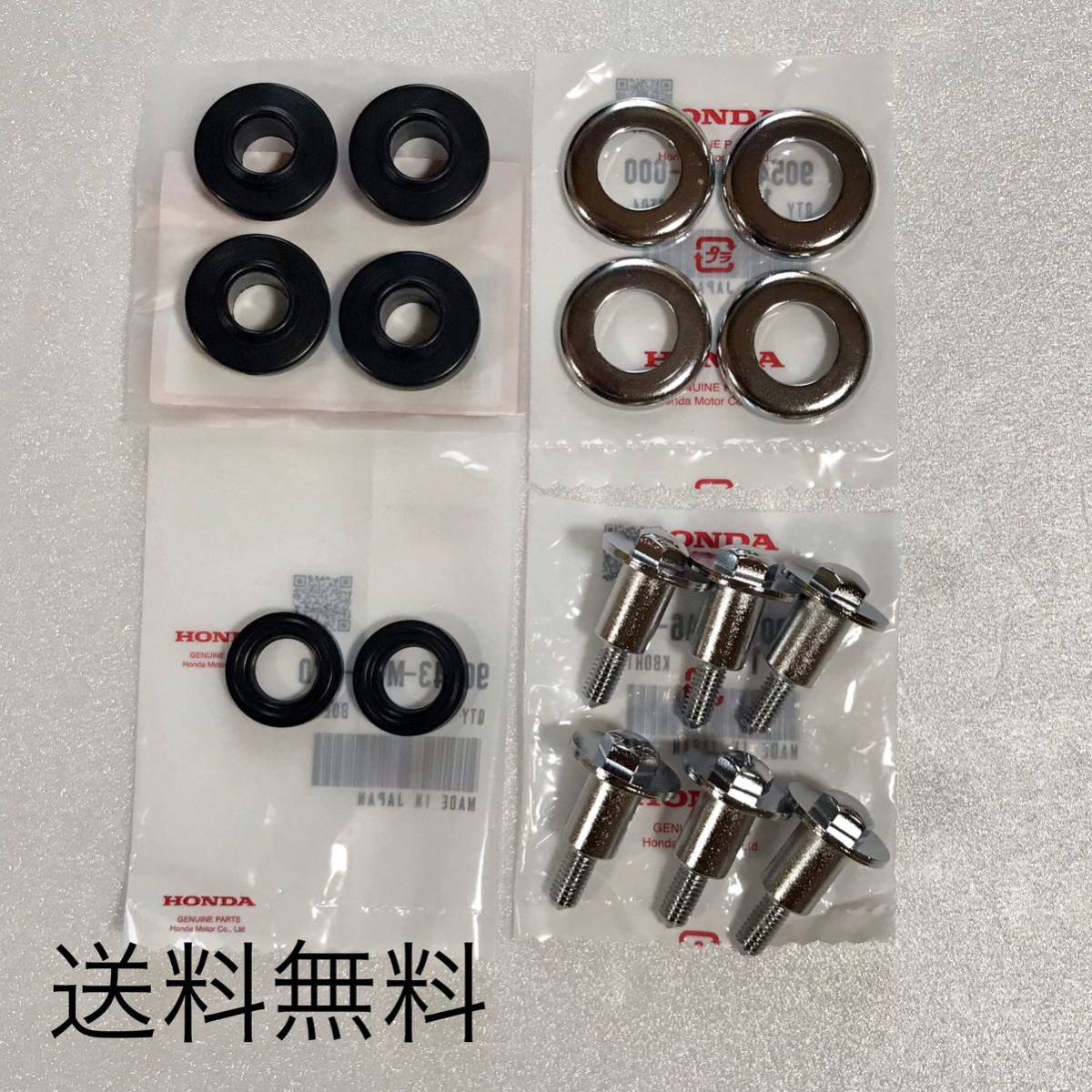 送料無料 カワサキ純正新品 ゼファー1100 ヘッドカバー パッキン