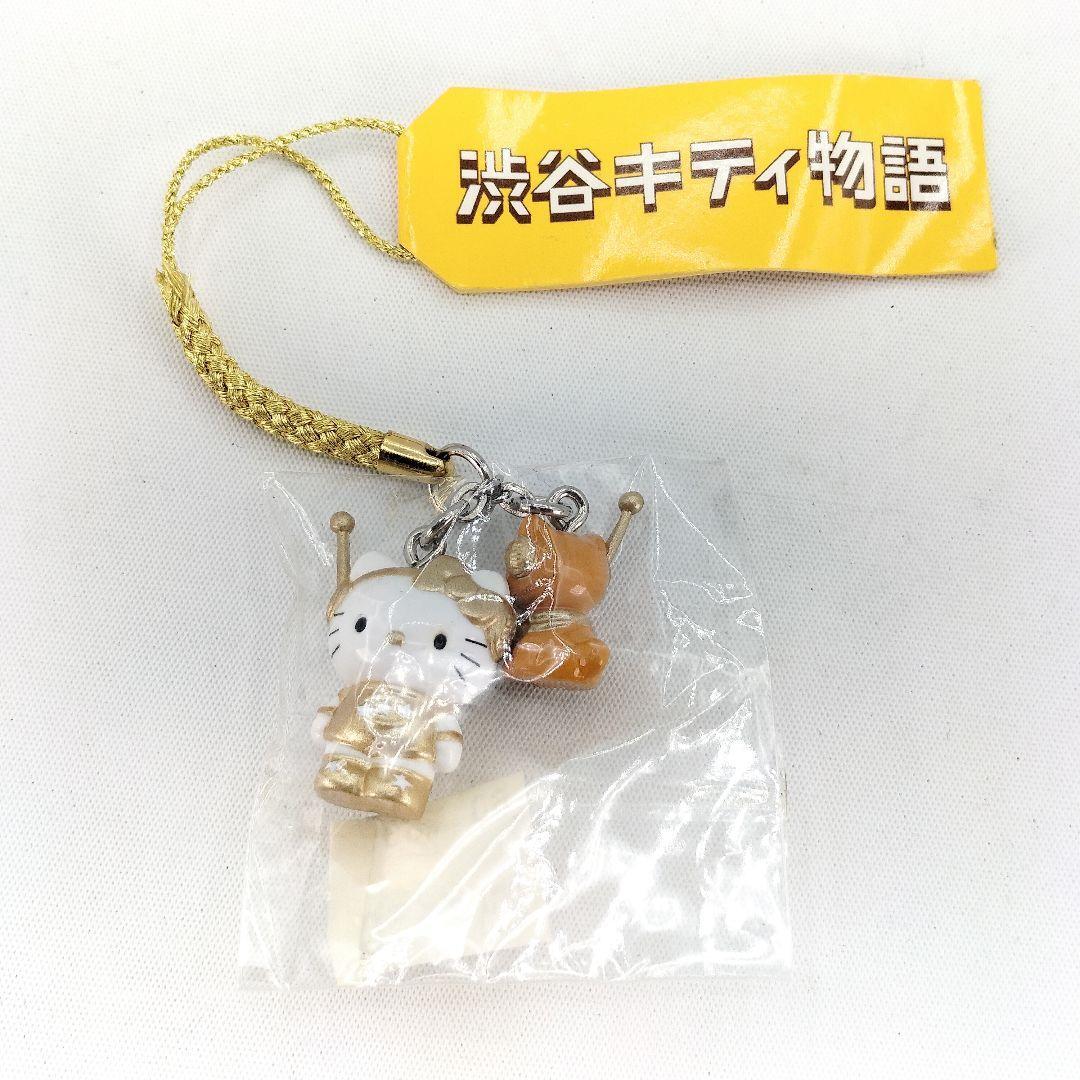 Yahoo!オークション -「渋谷キティ物語」の落札相場・落札価格