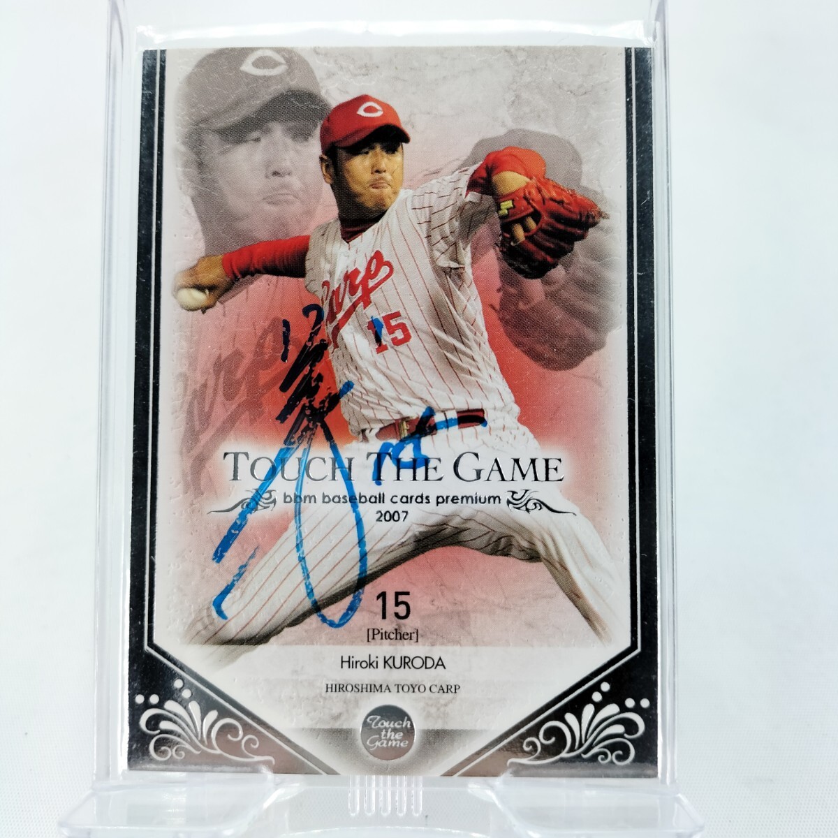 Yahoo!オークション -「黒田博樹サインボール」の落札相場・落札価格