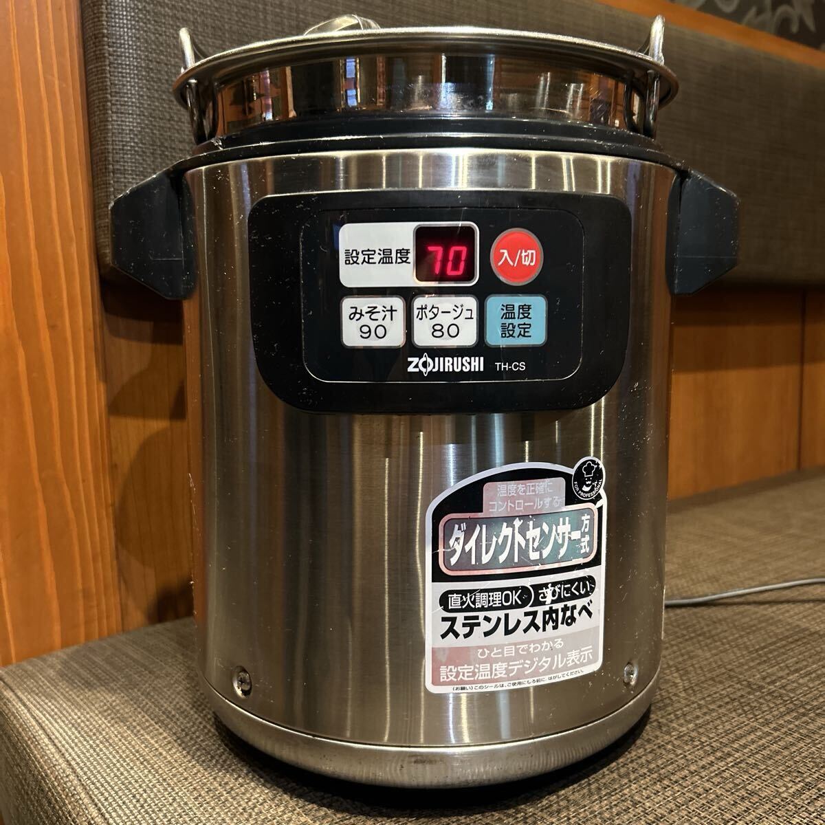 Yahoo!オークション -「th cs 象印」の落札相場・落札価格