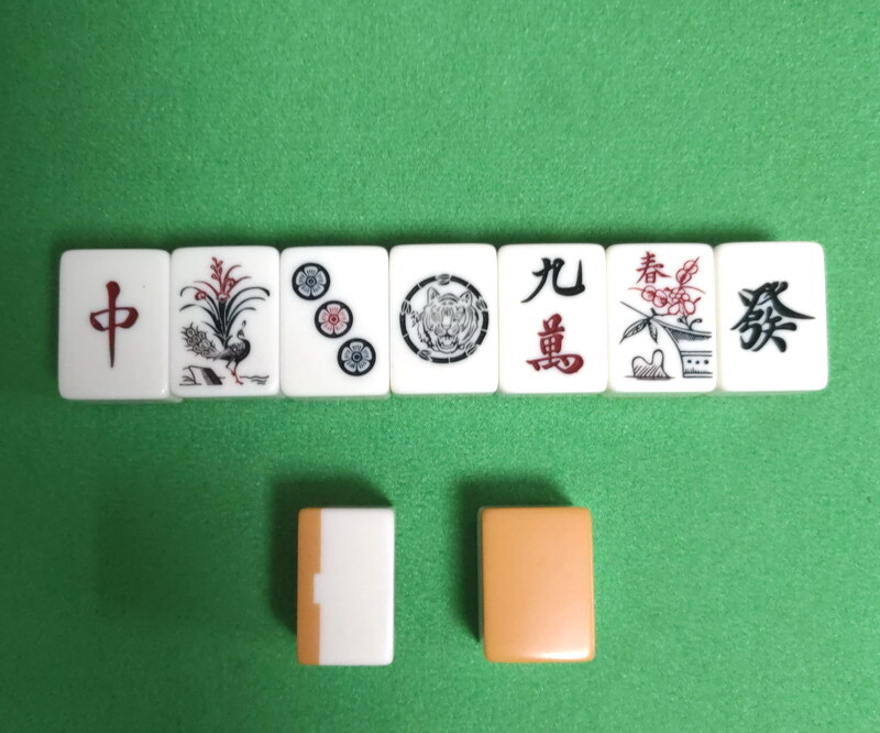 Yahoo!オークション -「雀鬼」(麻雀) (ゲーム)の落札相場・落札価格