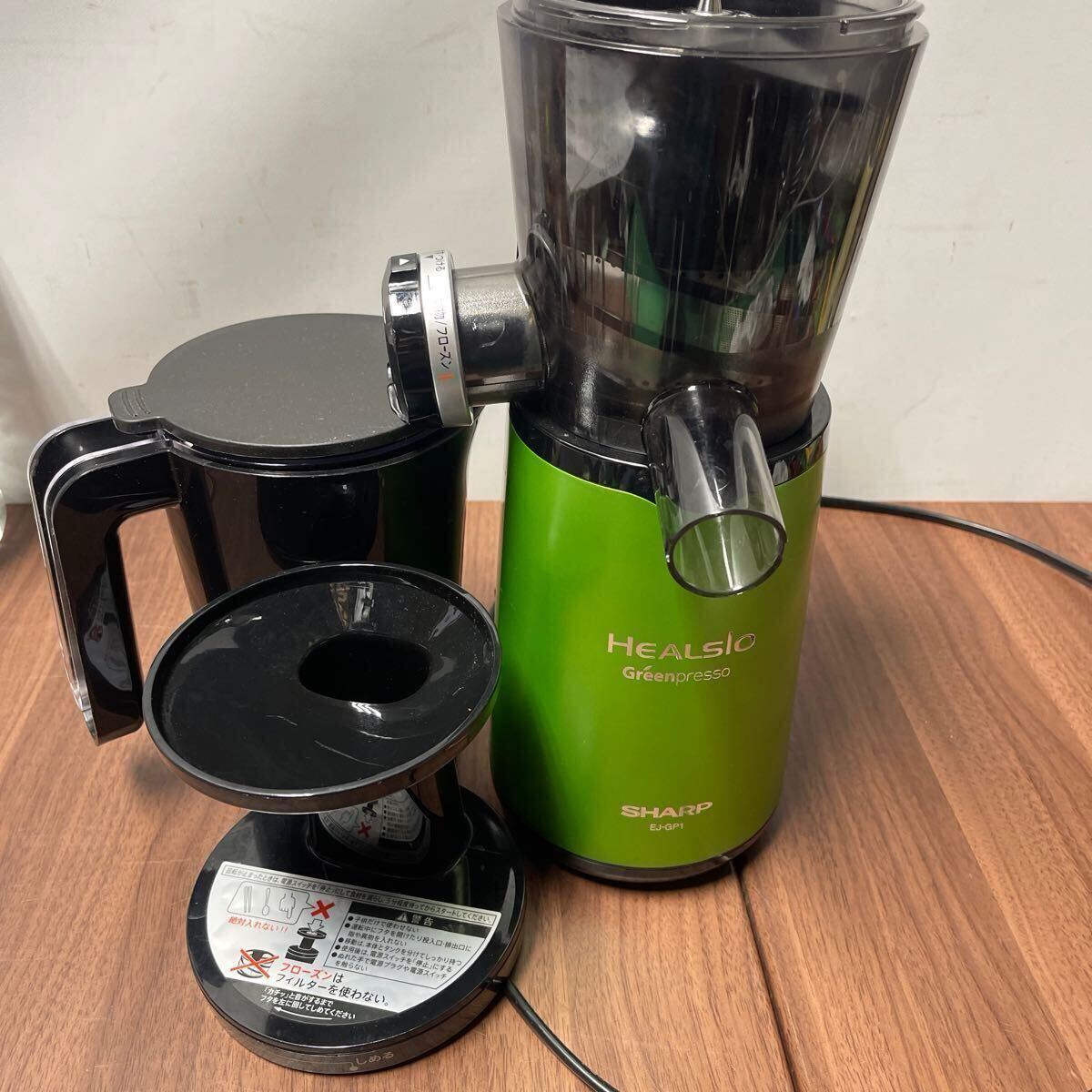 Yahoo!オークション -「シャープ ej-gp1-g スロージューサー ヘルシオ
