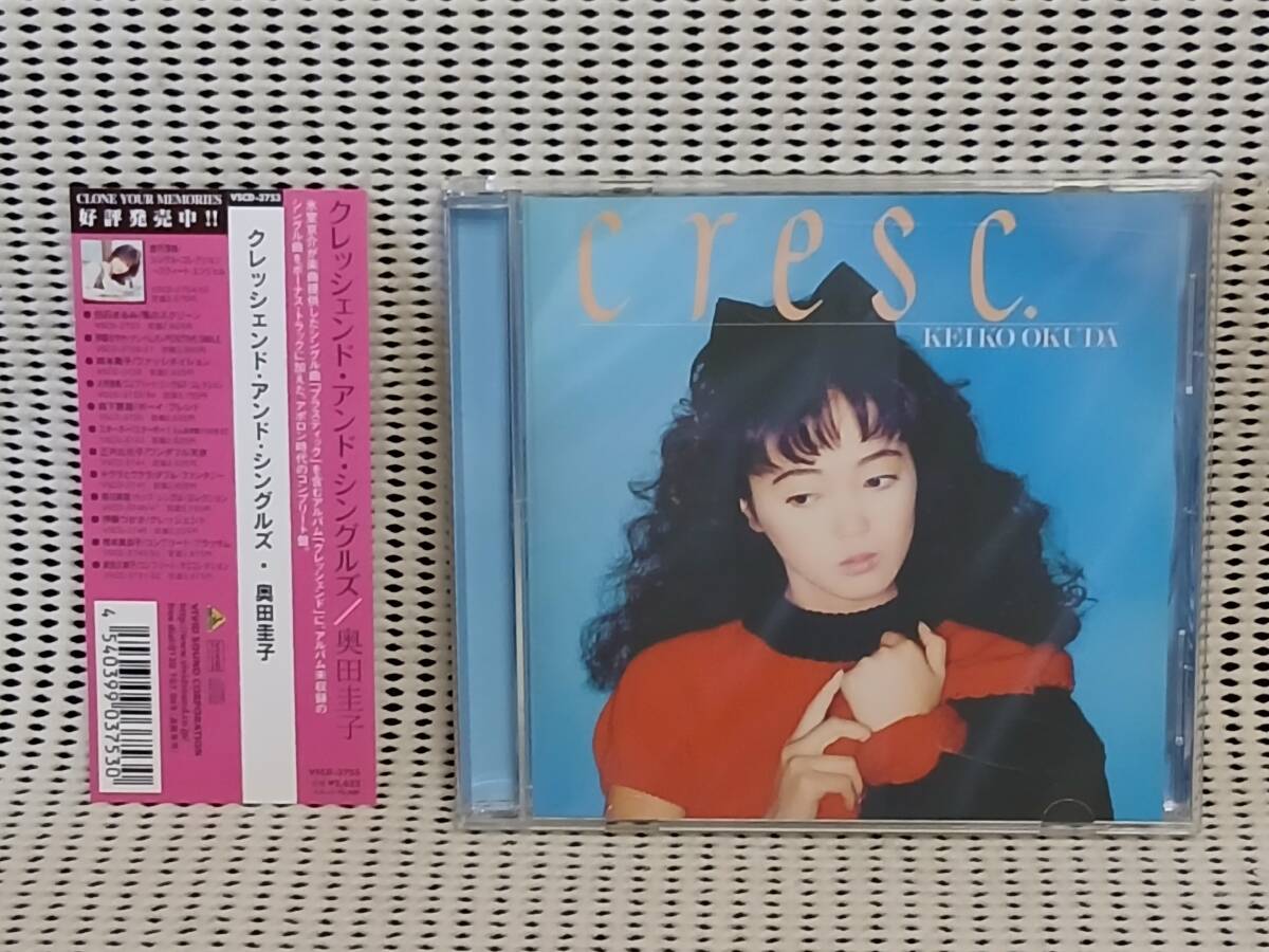 Yahoo!オークション -「奥田圭子 クレッシェンド」の落札相場・落札価格