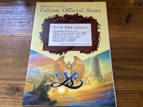 2026年最新】Yahoo!オークション -イース 完全版の中古品・新品・未