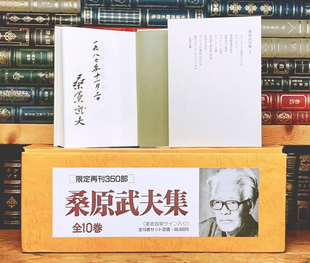 2026年最新】Yahoo!オークション -南方熊楠全集の中古品・新品・未使用