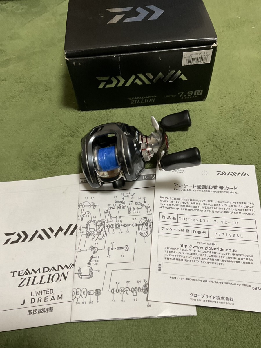 Yahoo!オークション -「ジリオン jドリーム 7.9」(ダイワ) (ベイト