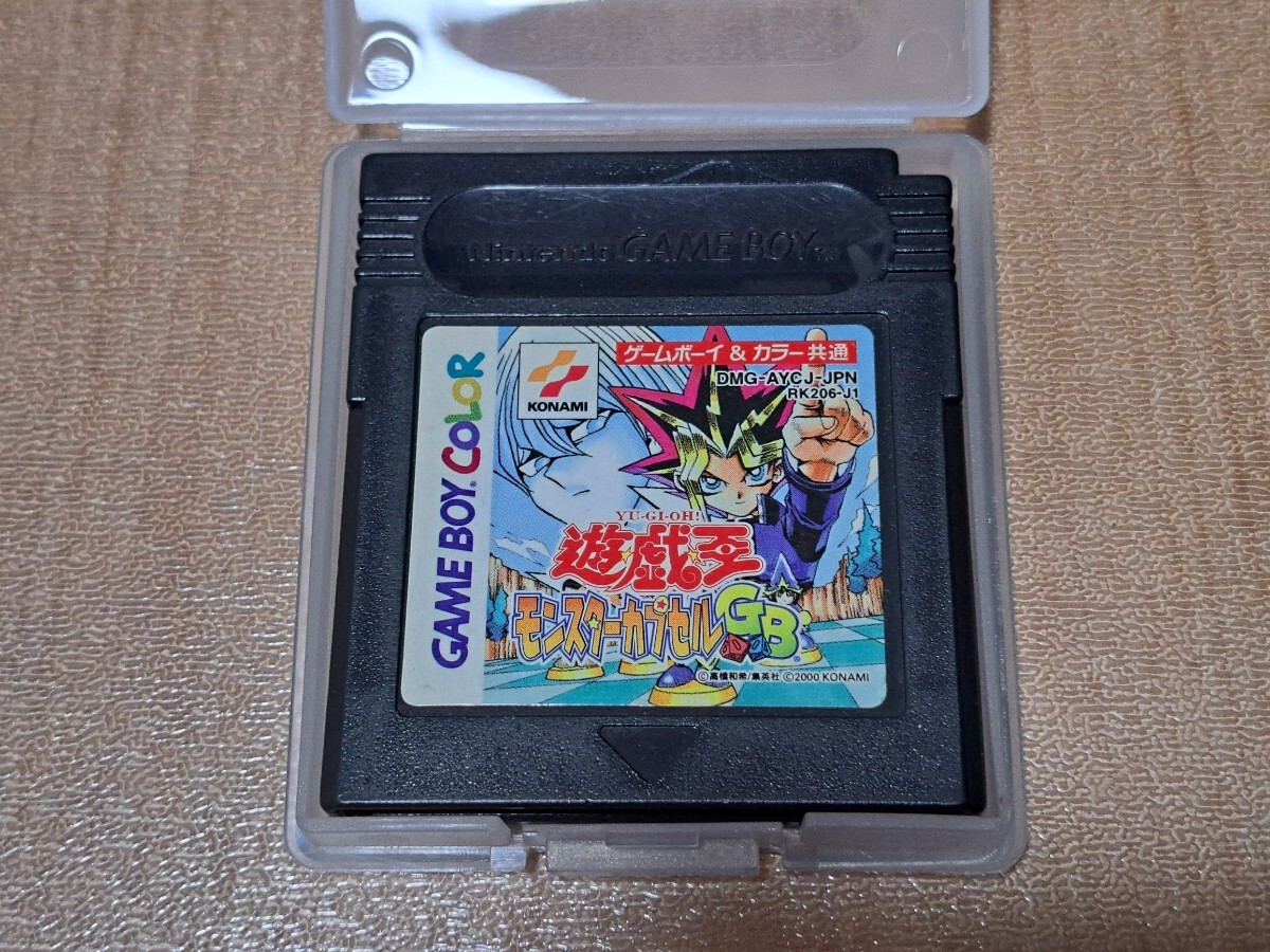 Yahoo!オークション -「モンスターカプセルgb」の落札相場・落札価格