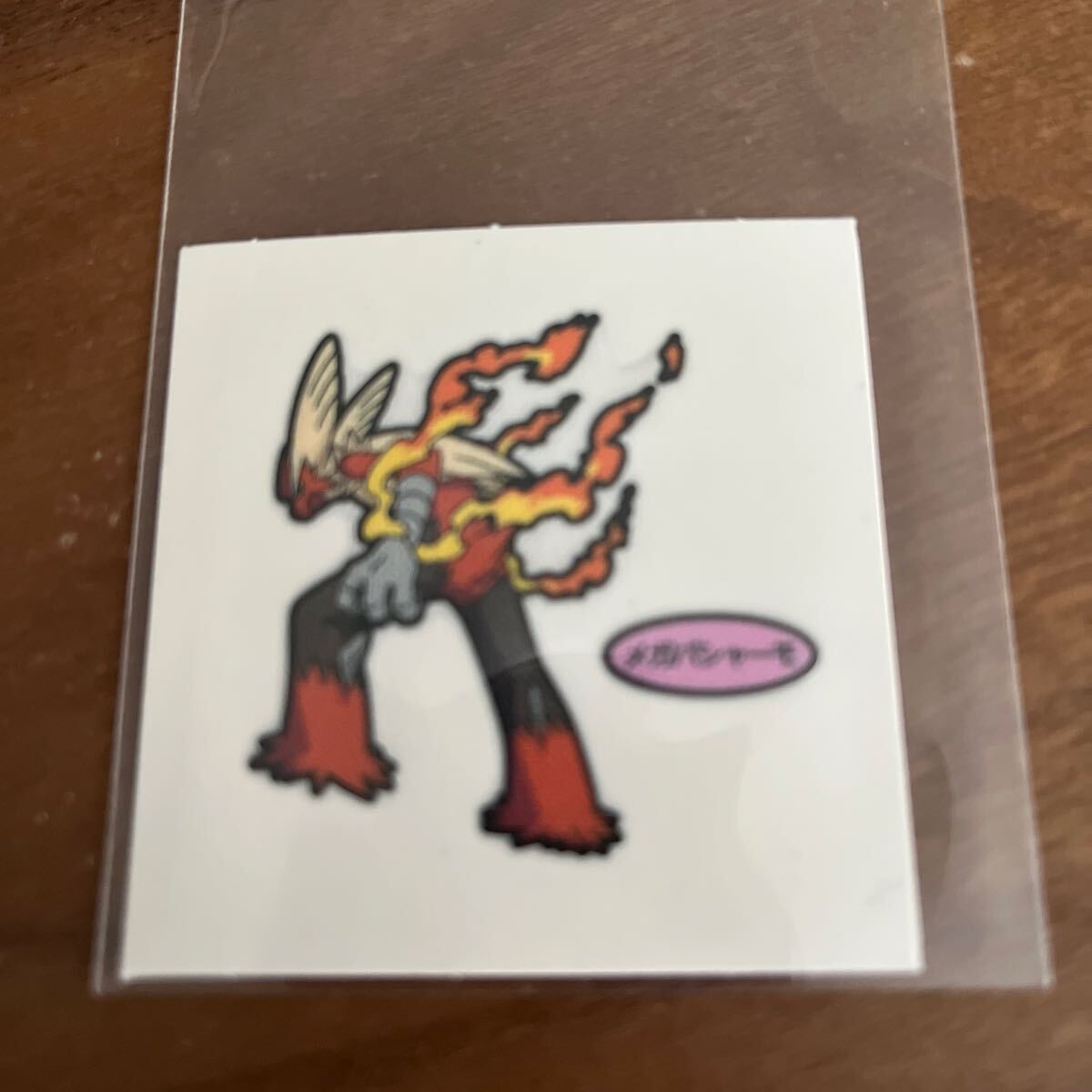 2026年最新】Yahoo!オークション -メガバシャーモ シールの中古品