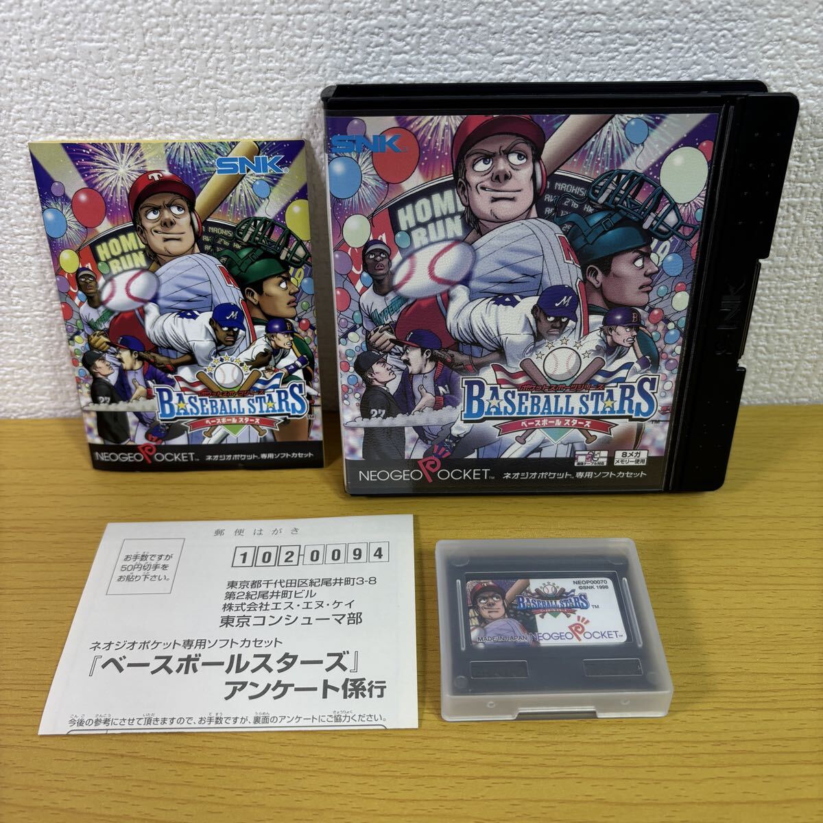 Yahoo!オークション -「ベースボール」(ネオジオ) (テレビゲーム)の