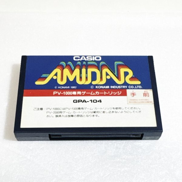 Yahoo!オークション -「casio pv1000」の落札相場・落札価格