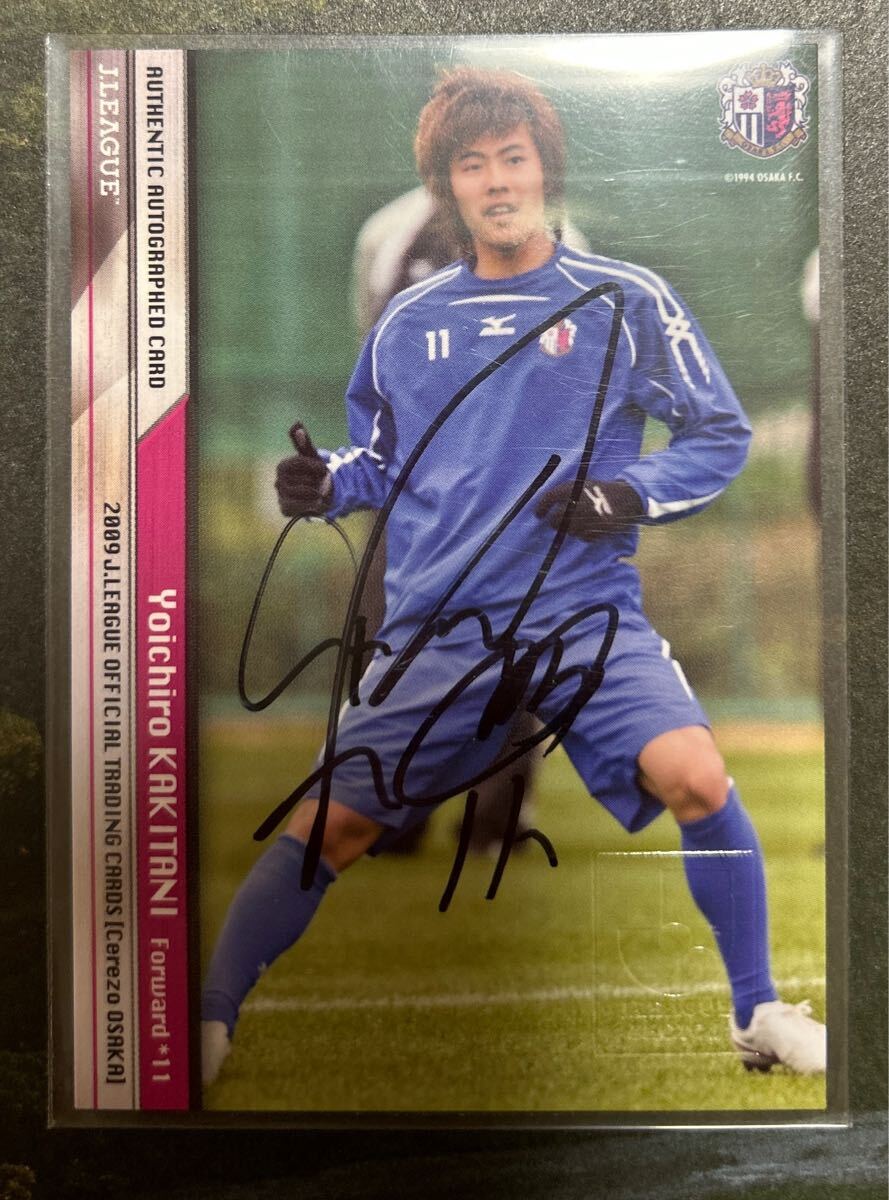 Yahoo!オークション -「柿谷曜一朗サイン」の落札相場・落札価格