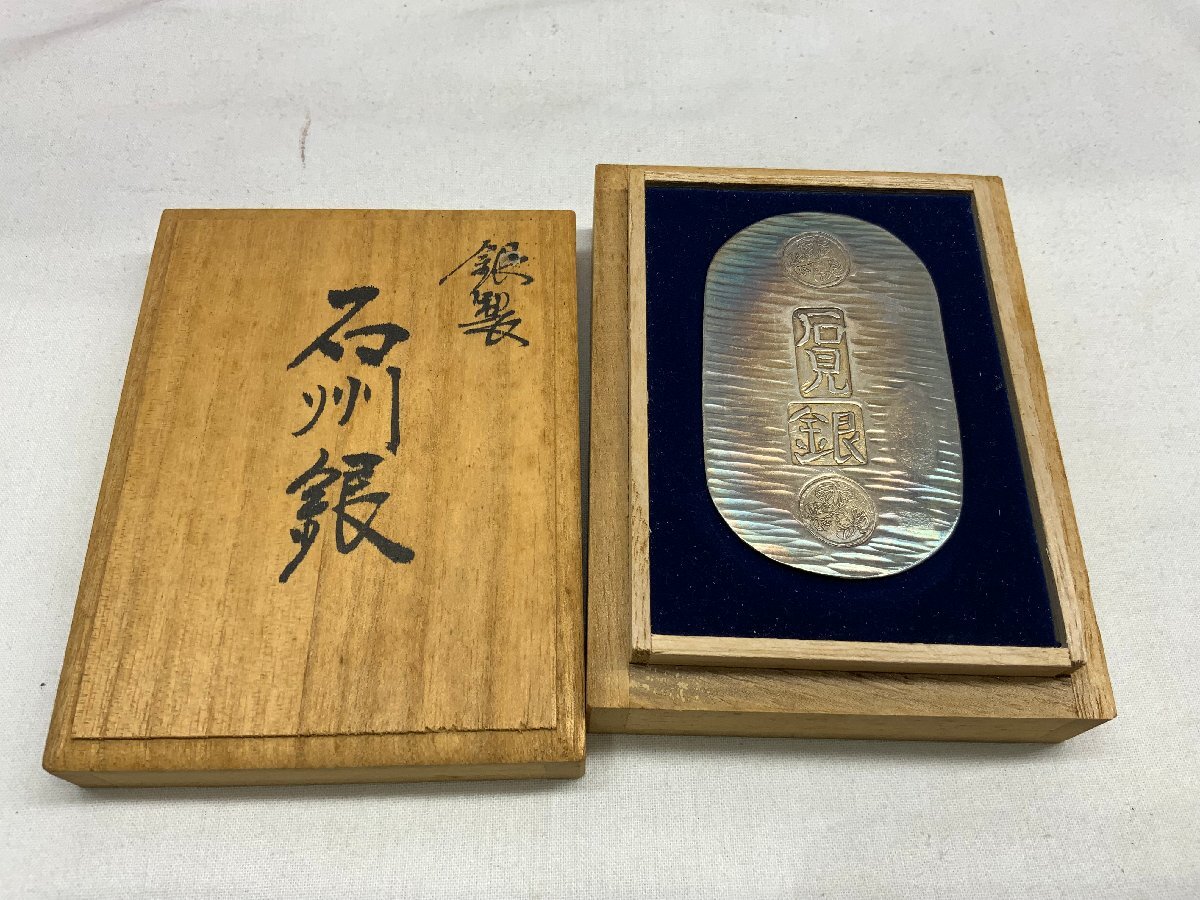 Yahoo!オークション -「石州銀」の落札相場・落札価格