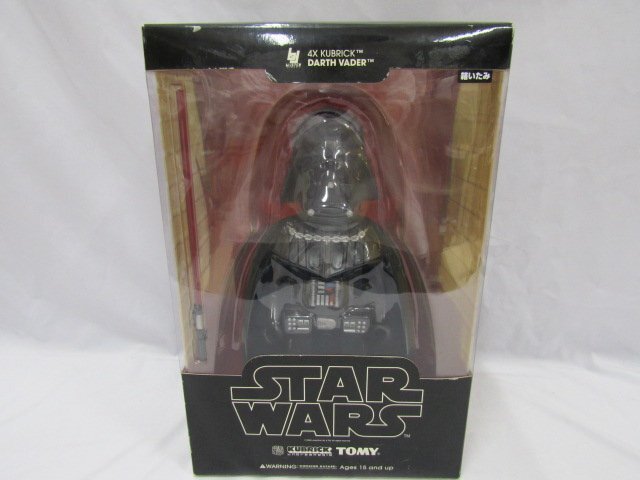 Yahoo!オークション -「キューブリック スターウォーズ ダースベイダー