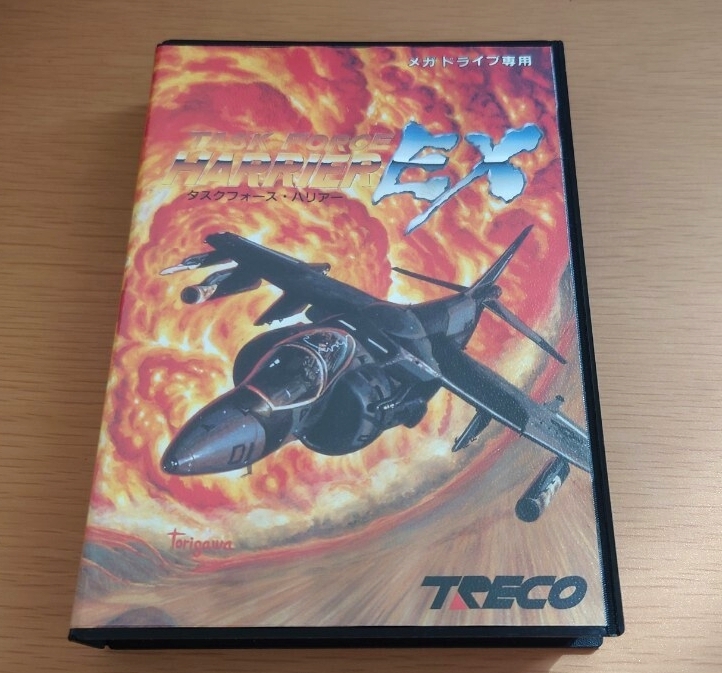 Yahoo!オークション -「タスクフォースハリアーex」の落札相場・落札価格