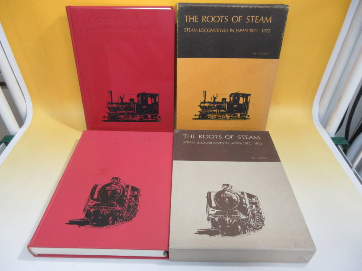 Yahoo!オークション -「機関車の系譜図」の落札相場・落札価格