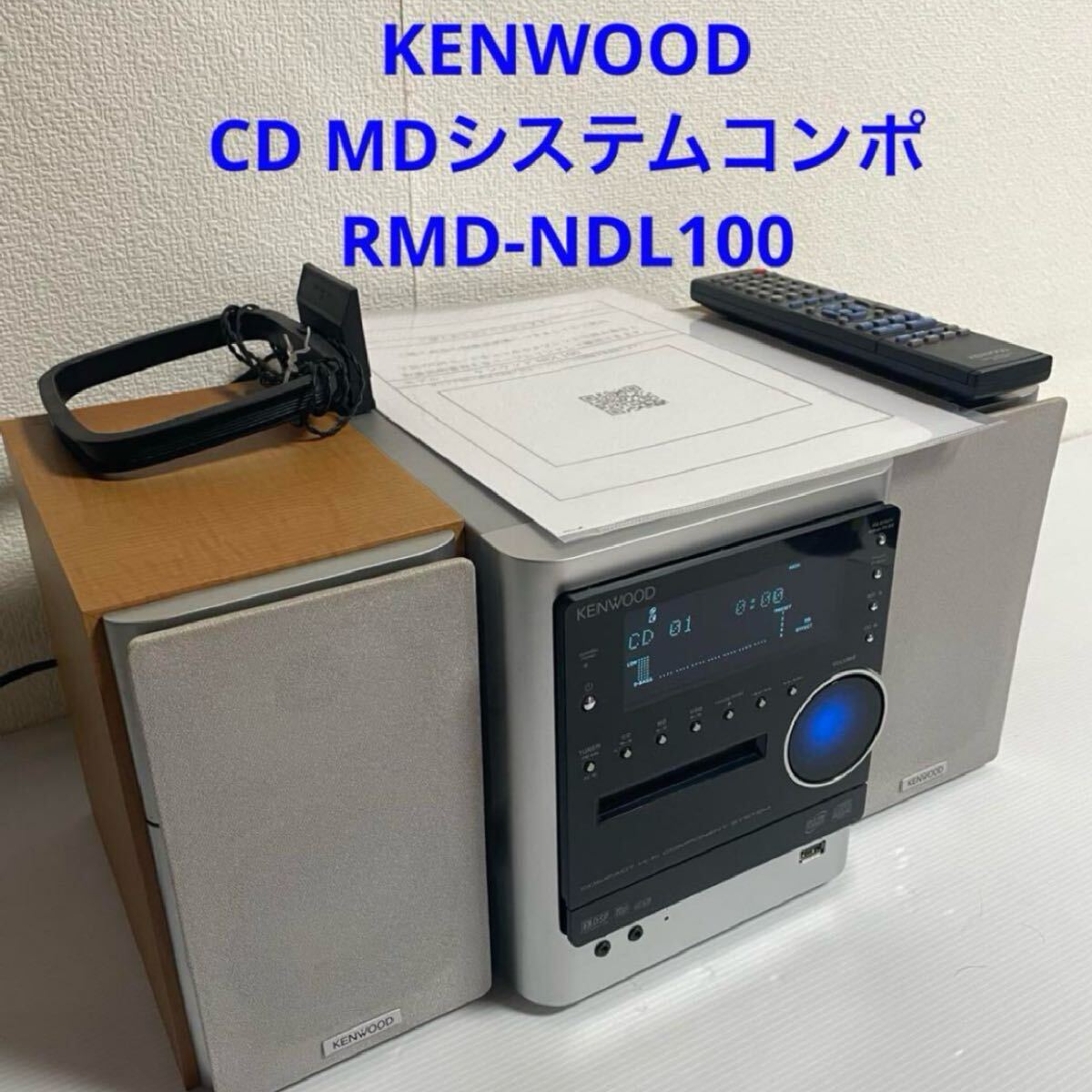 Yahoo!オークション -「kenwood rmd ndl100」の落札相場・落札価格