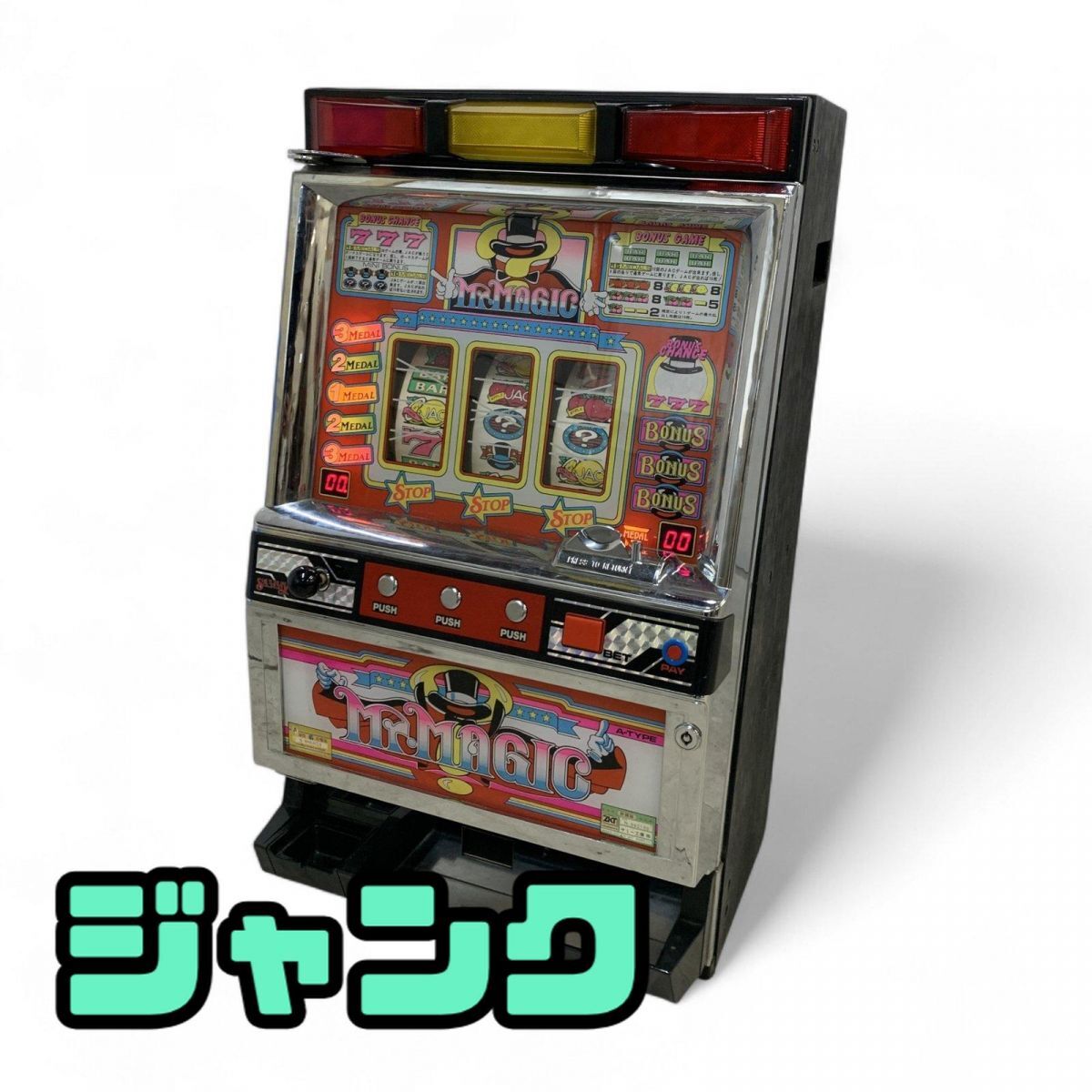 Yahoo!オークション -「mr.」(パチンコ、パチスロ) の落札相場・落札価格