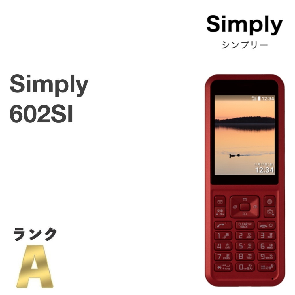 Yahoo!オークション -「ソフトバンク プリペイド」(携帯電話本体