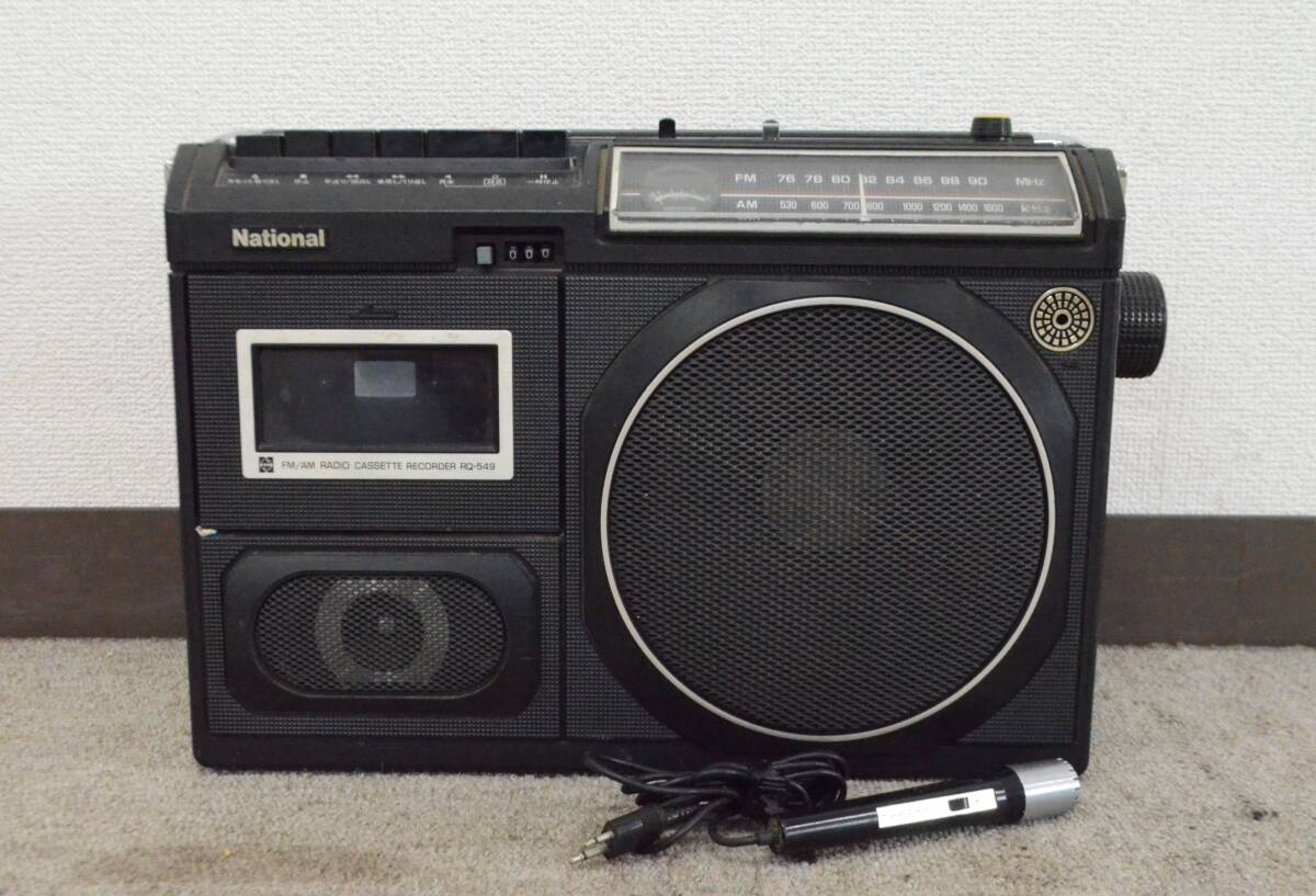 Yahoo!オークション -「rq-549」(ラジカセ) (カセットデッキ)の落札