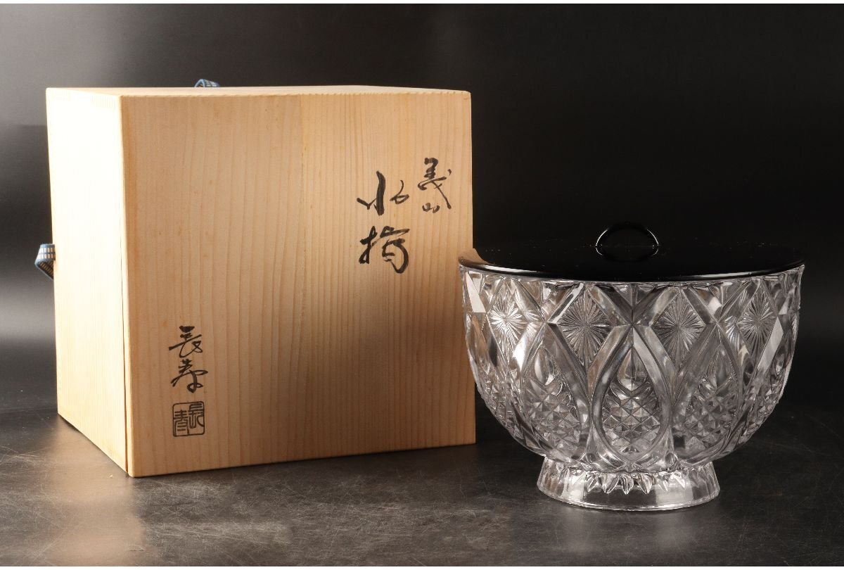 Yahoo!オークション -「水崎長寿」の落札相場・落札価格