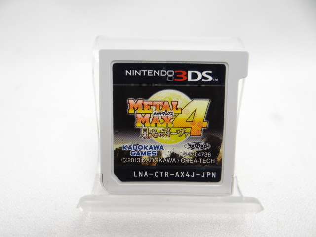 角川ゲームス メタルマックス4 月光のディーヴァ [通常版