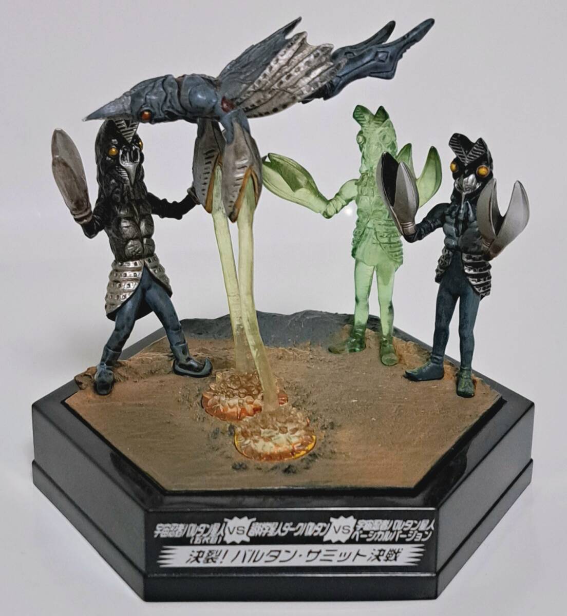 Yahoo!オークション -「ウルトラパノラマファイト バルタン星人」の