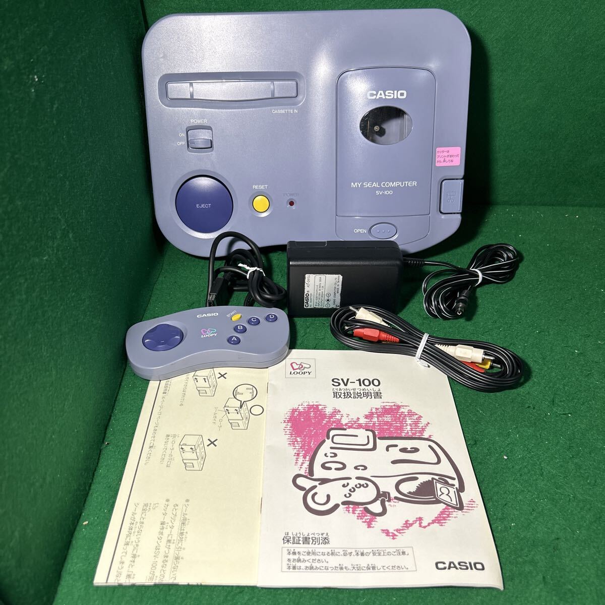 Yahoo!オークション -「カシオ ルーピー」(おもちゃ、ゲーム) の落札