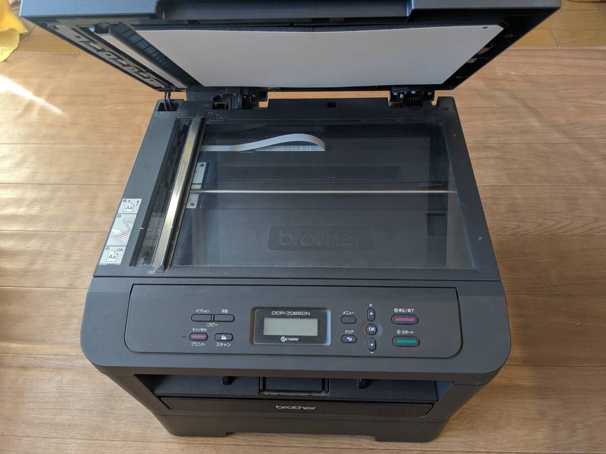 Yahoo!オークション -「dcp‐7065dn」(ブラザー) (複合機)の落札相場