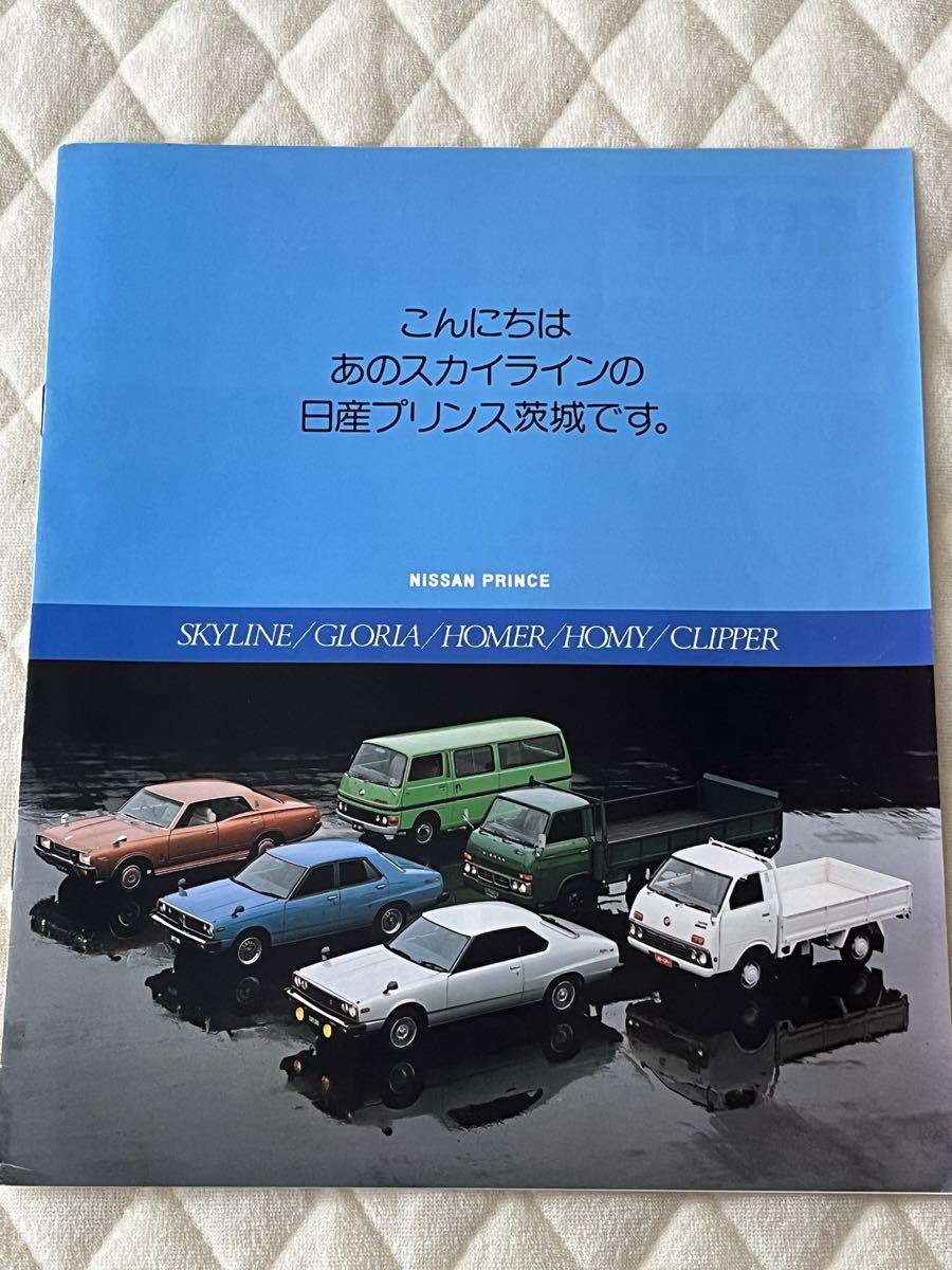 Yahoo!オークション -「プリンス ホーマー」の落札相場・落札価格