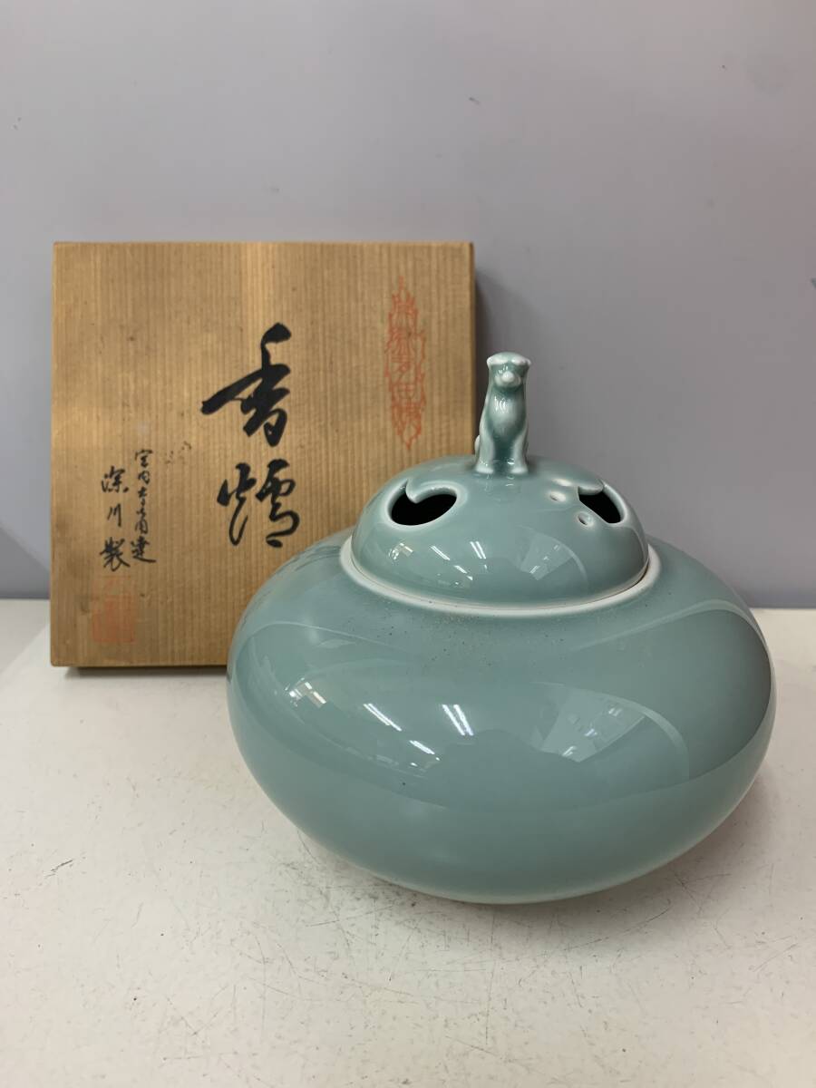 Yahoo!オークション -「香炉」(深川製磁) (ブランド別)の落札相場