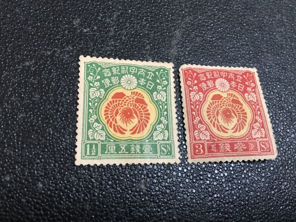 2026年最新】Yahoo!オークション -戦前切手(日本)の中古品・新品・未