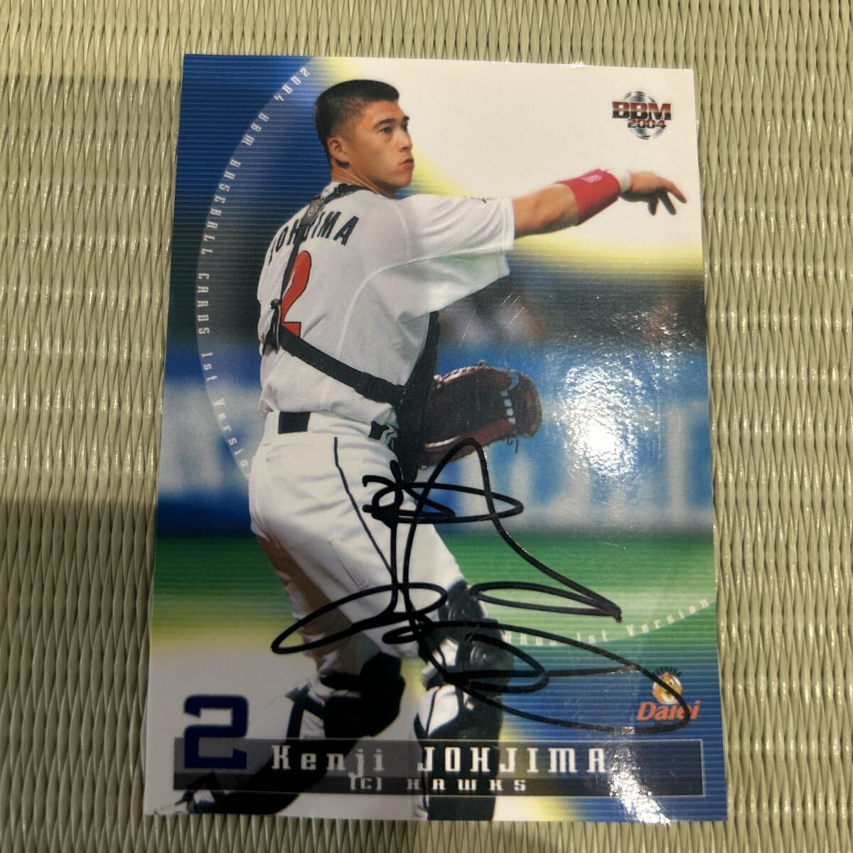 Yahoo!オークション -「城島健司 サイン」の落札相場・落札価格