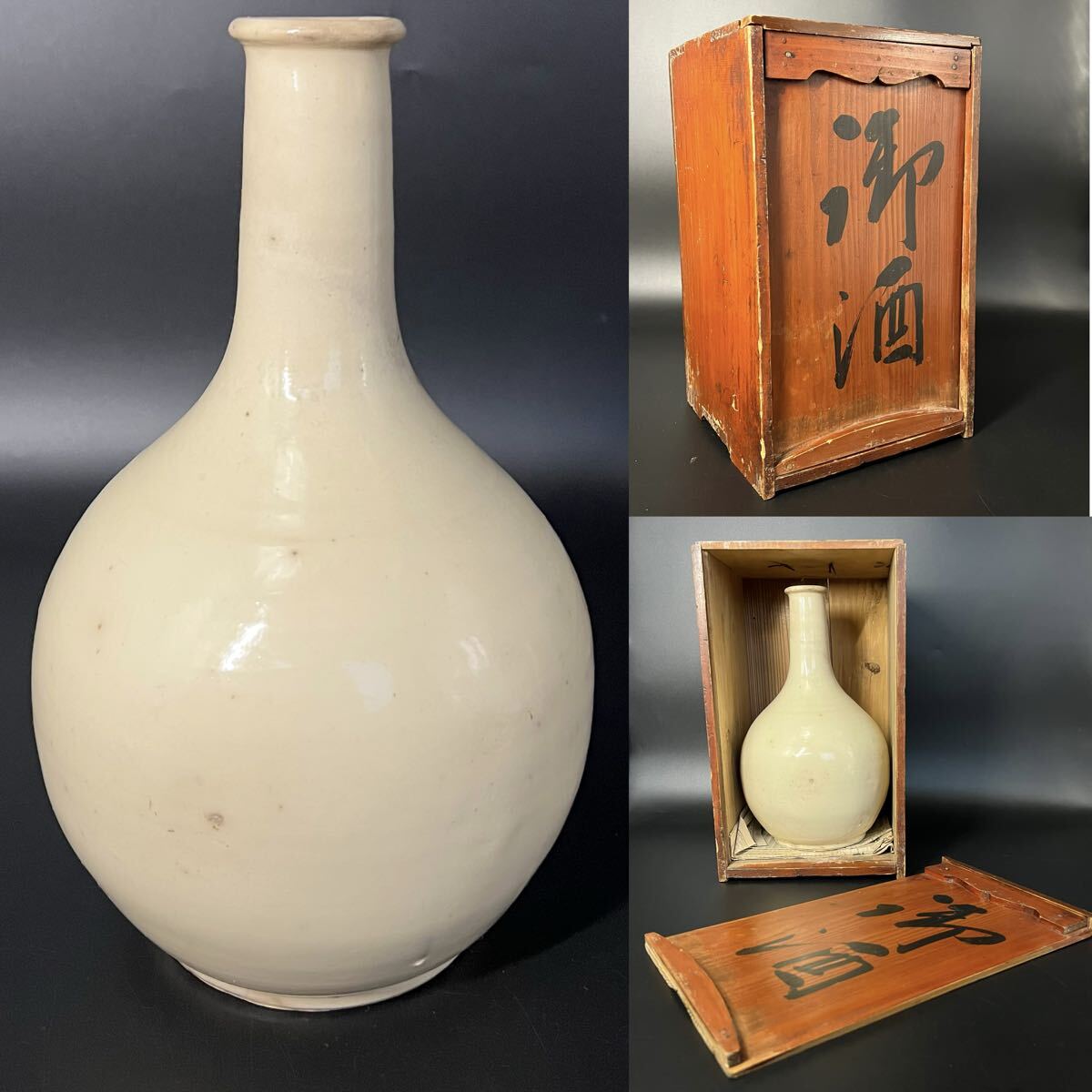 古丹波 徳利 丹波 酒器 骨董 アンティーク 丹波焼 古丹波 白丹波 徳利