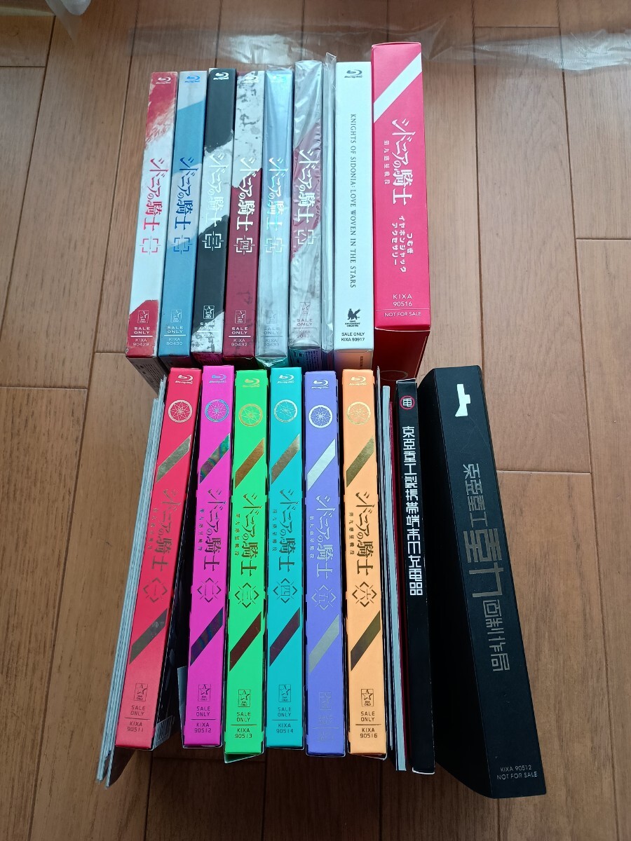 Yahoo!オークション -「シドニアの騎士 blu-ray」の落札相場・落札価格